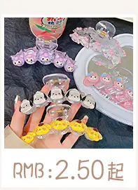 Magic Hair Sticks Yellow Sticky Headband 10pcs — feature 5