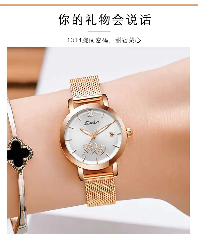 Jlanda Women's Rose Gold Mesh Watch Valentine Gift — feature 10