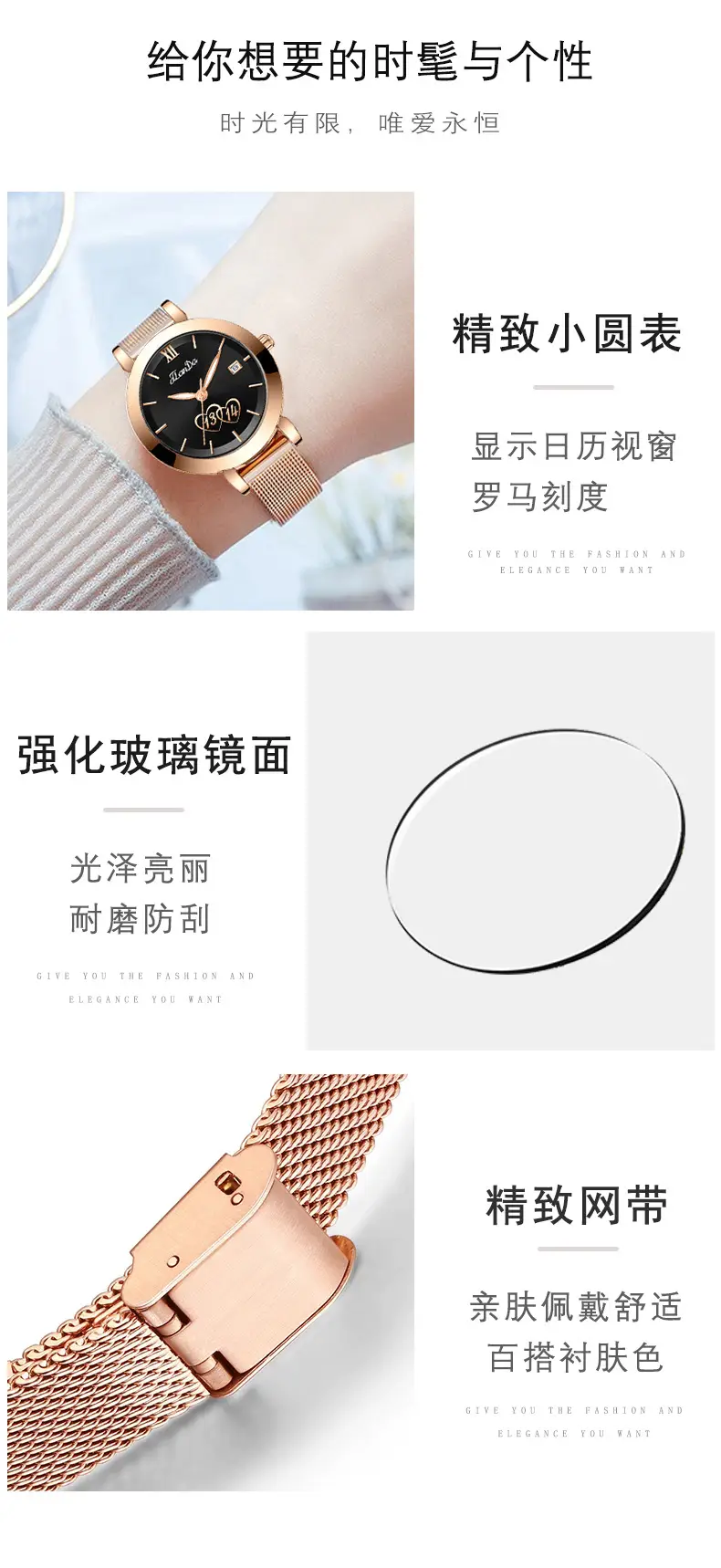 Jlanda Women's Rose Gold Mesh Watch Valentine Gift — feature 11