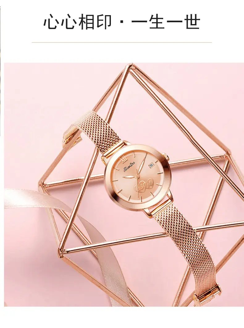 Jlanda Women's Rose Gold Mesh Watch Valentine Gift — feature 12