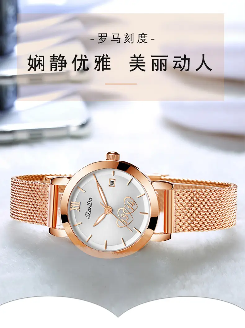 Jlanda Women's Rose Gold Mesh Watch Valentine Gift — feature 2