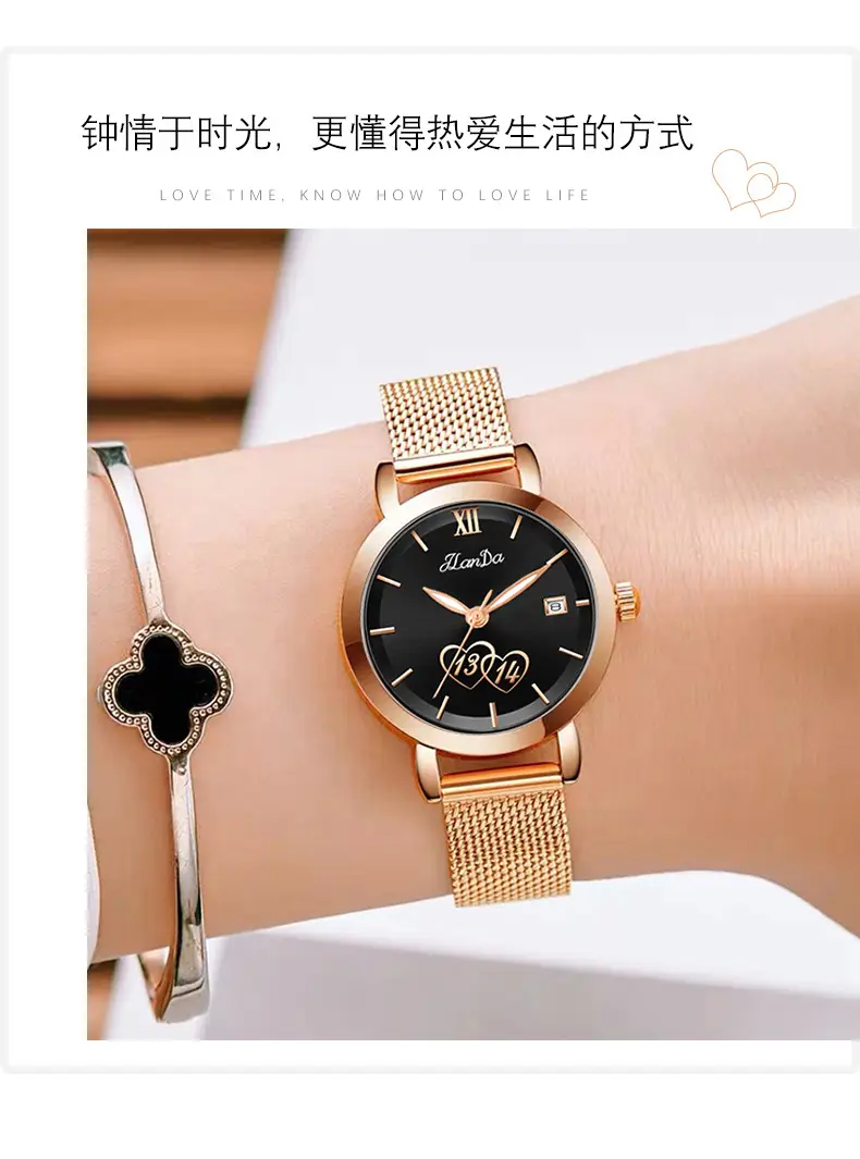 Jlanda Women's Rose Gold Mesh Watch Valentine Gift — feature 4