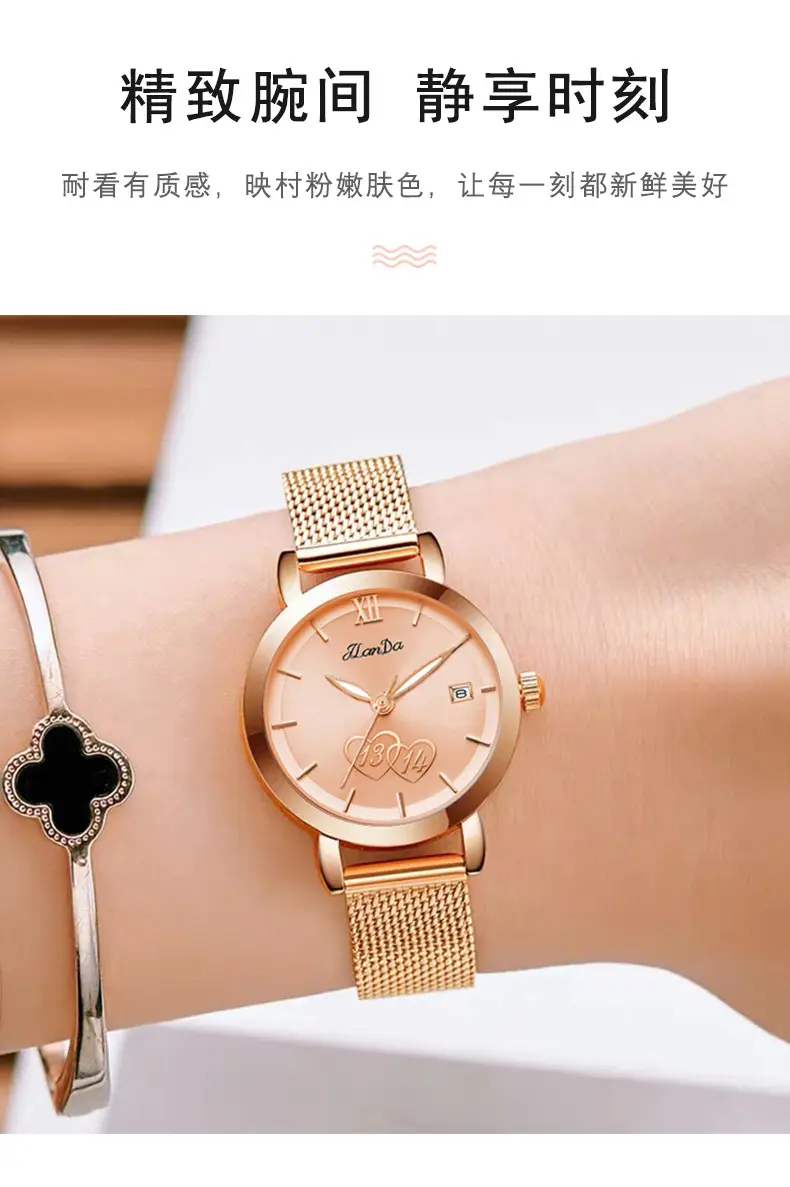 Jlanda Women's Rose Gold Mesh Watch Valentine Gift — feature 5