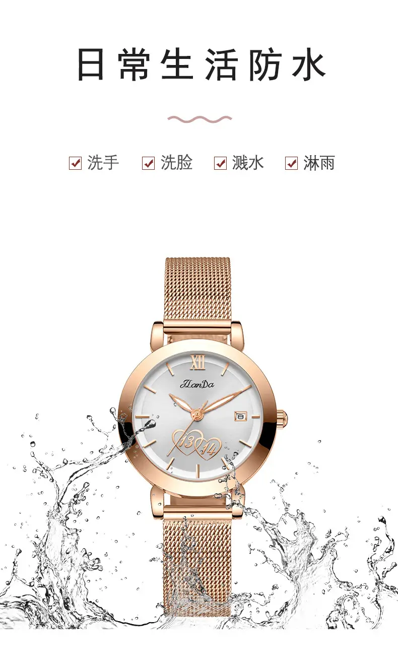 Jlanda Women's Rose Gold Mesh Watch Valentine Gift — feature 6