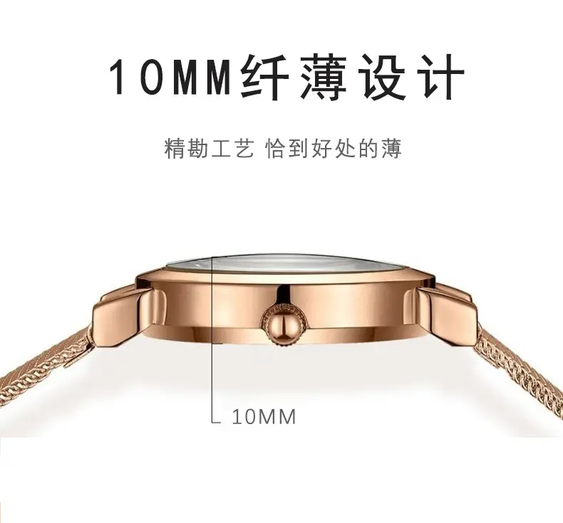 Jlanda Women's Rose Gold Mesh Watch Valentine Gift — feature 7