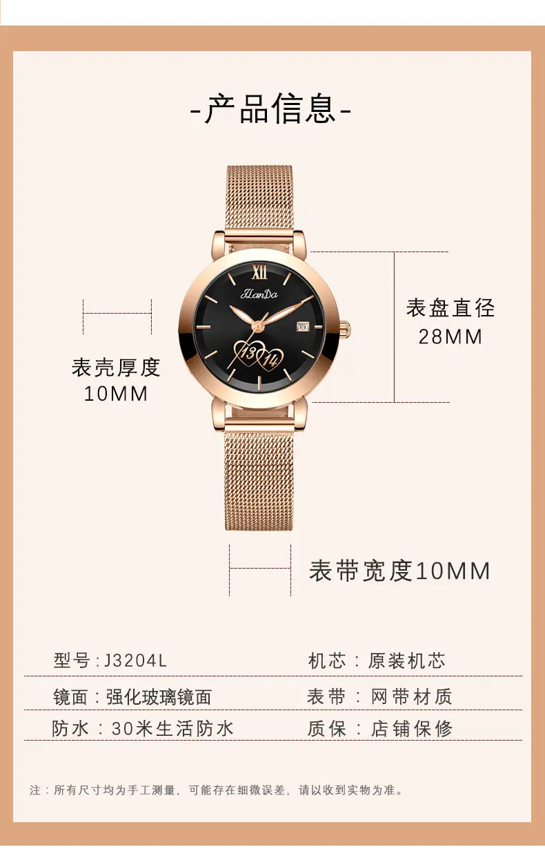 Jlanda Women's Rose Gold Mesh Watch Valentine Gift — feature 8