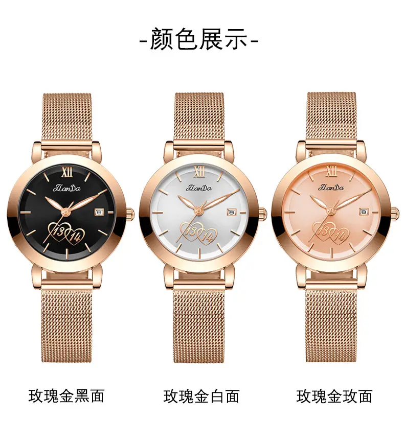 Jlanda Women's Rose Gold Mesh Watch Valentine Gift — feature 9
