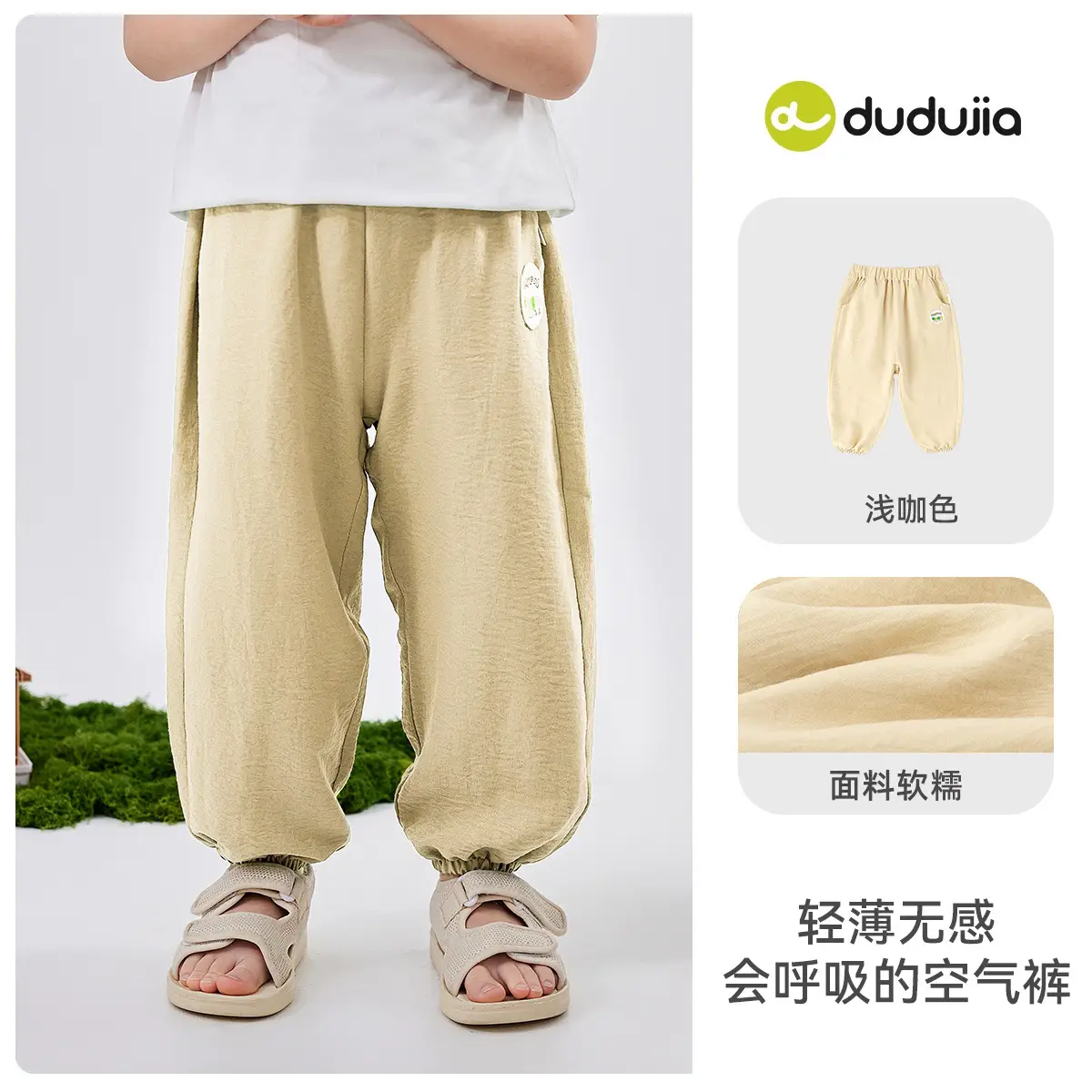 Dudujia Baby Shorts Beige Cotton Summer Loose Fit