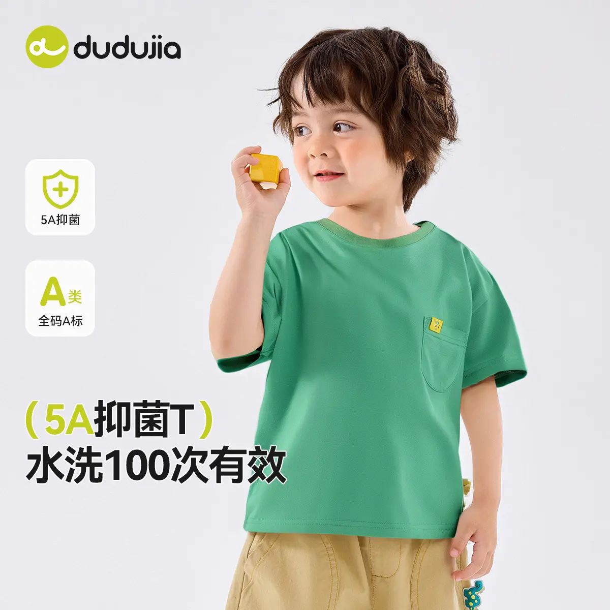 Dudujia Baby Shorts Beige Cotton Summer Loose Fit