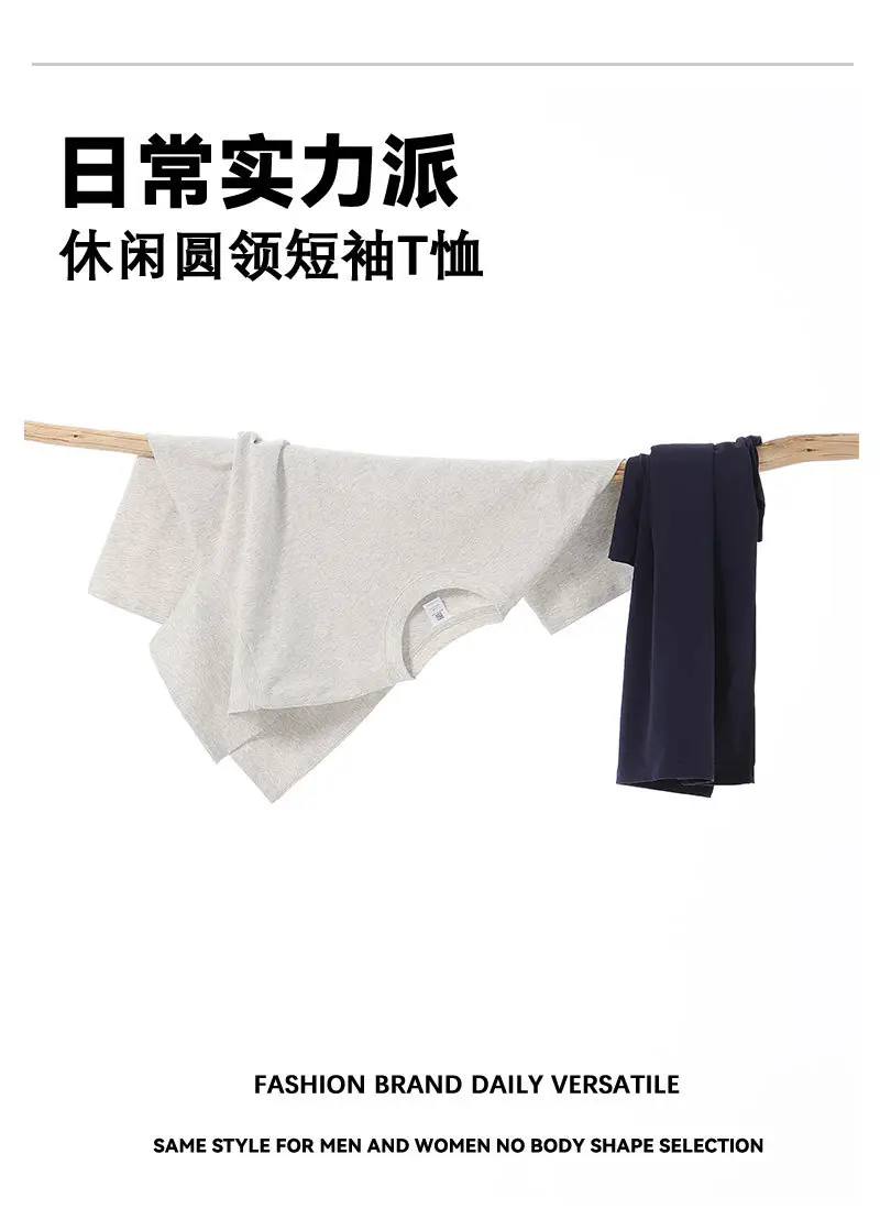 Men's White Solid T-Shirt 260g Round Neck Short Sleeve — feature 1