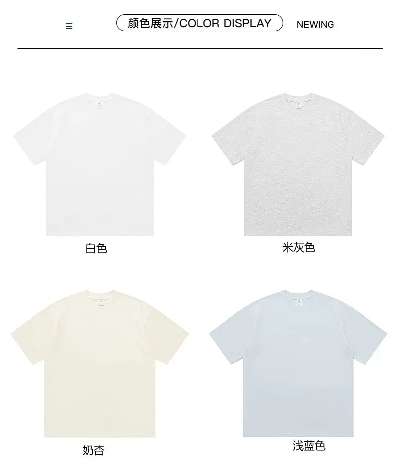 Men's White Solid T-Shirt 260g Round Neck Short Sleeve — feature 10
