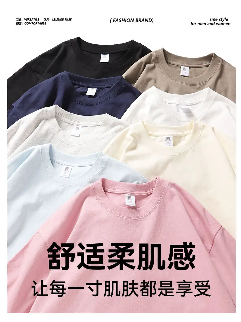 Men's White Solid T-Shirt 260g Round Neck Short Sleeve — feature 2