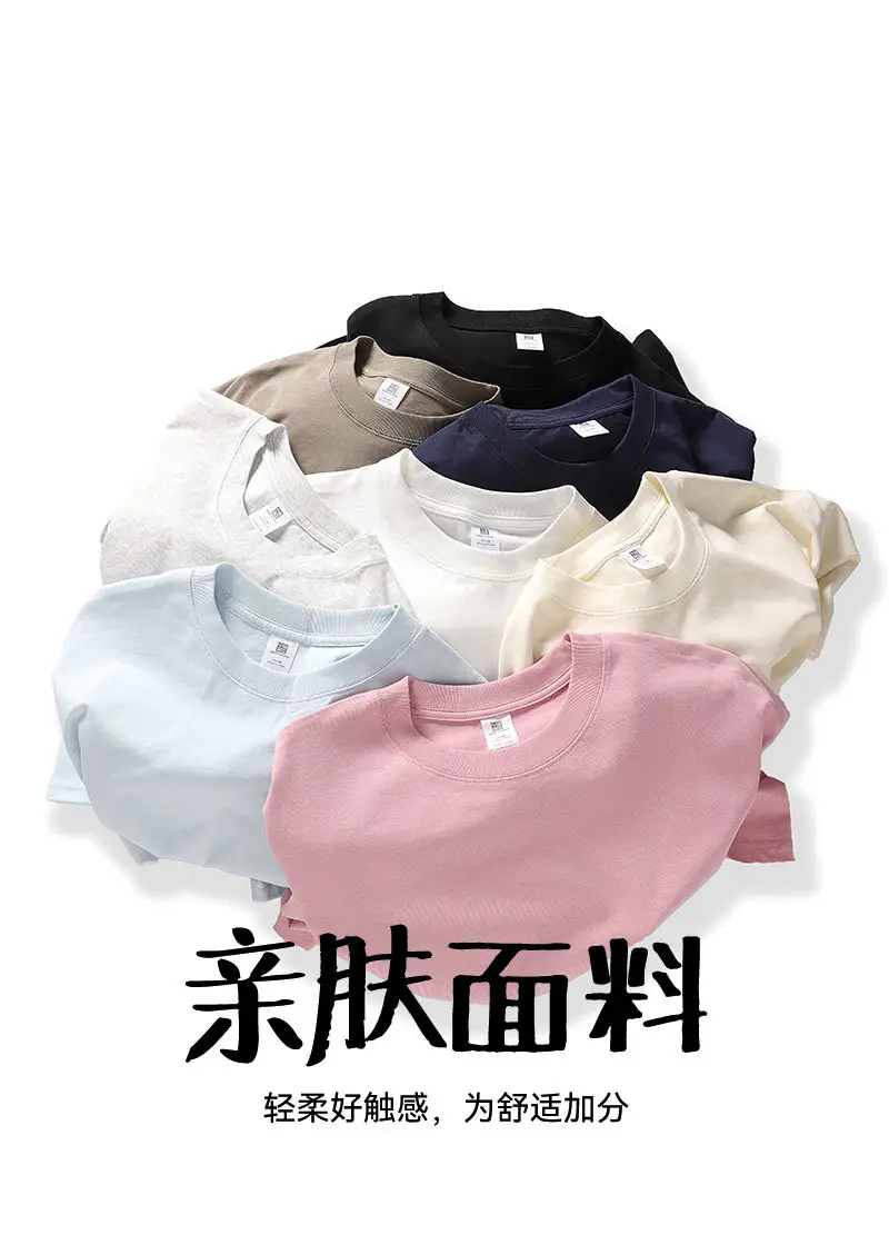 Men's White Solid T-Shirt 260g Round Neck Short Sleeve — feature 7