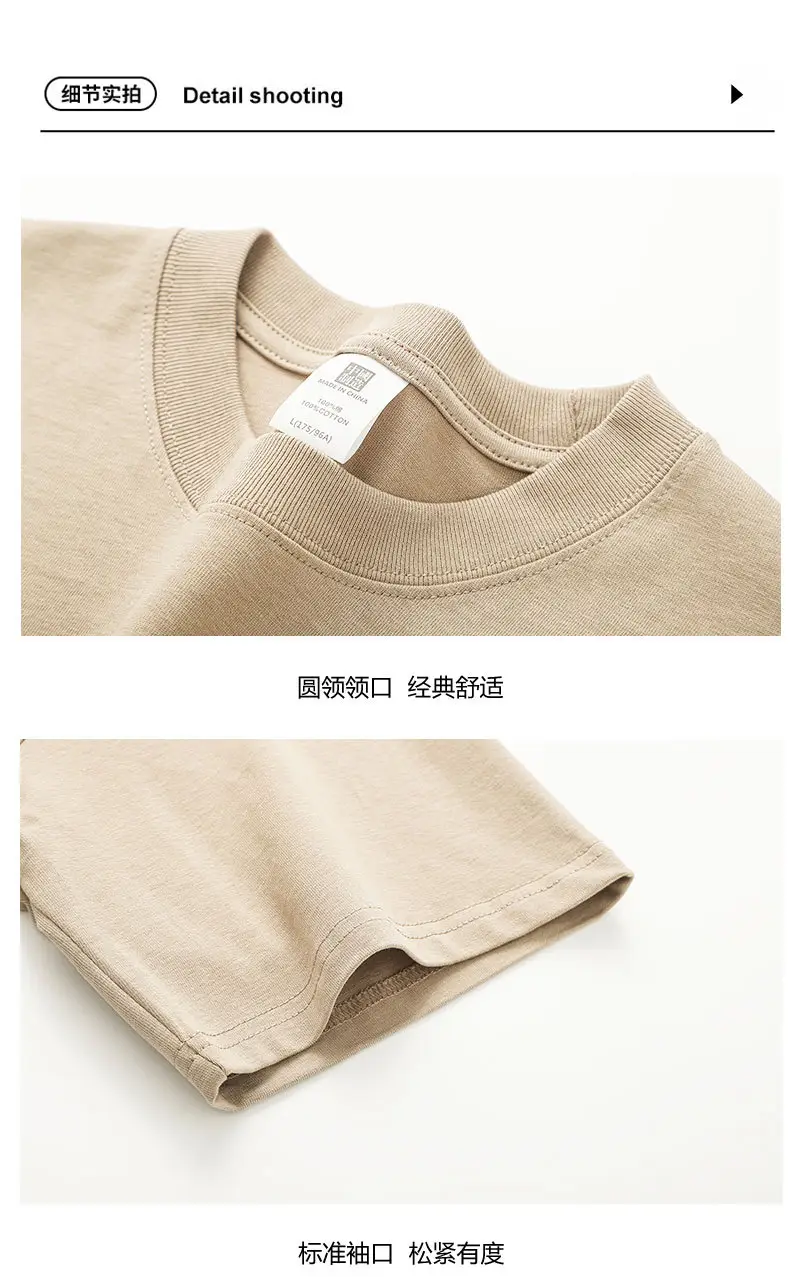 Men's White Solid T-Shirt 260g Round Neck Short Sleeve — feature 8