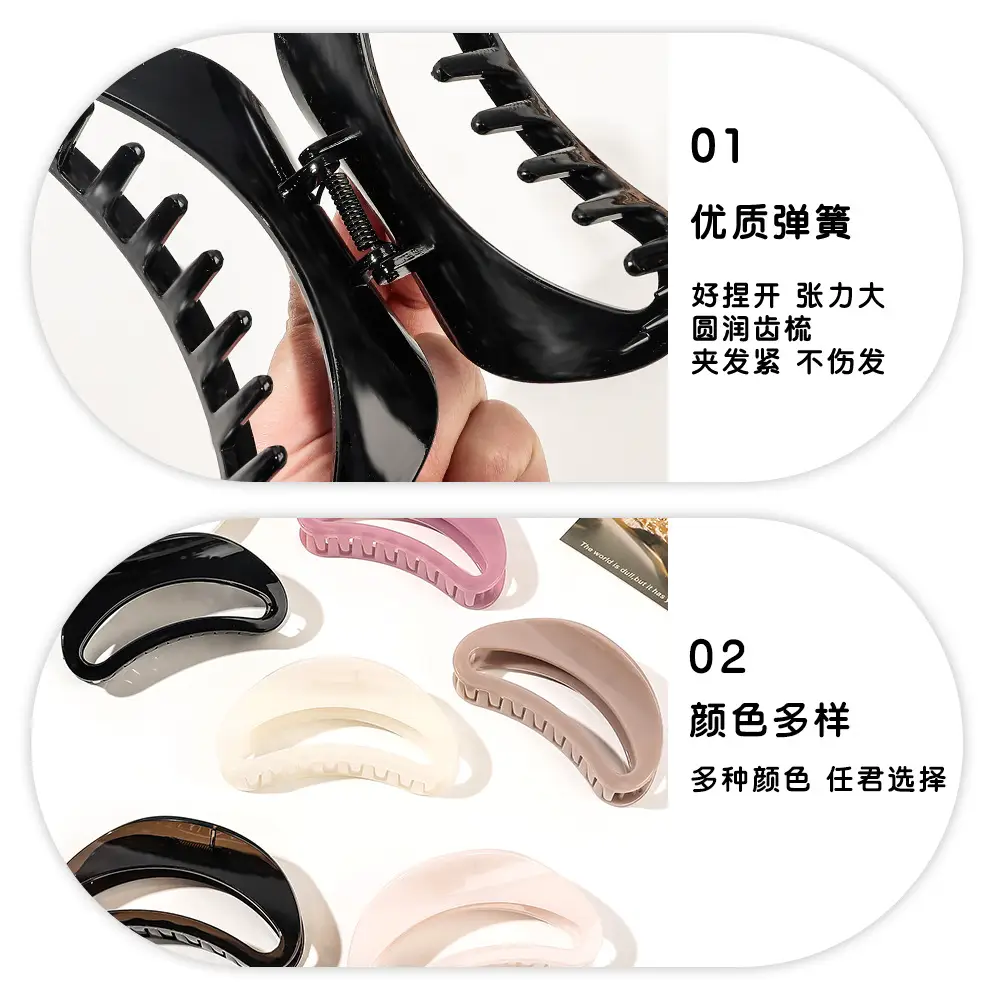 High-end Hair Clip with Elastic Closure, Black & Pink, Super Large Size - Image 12
