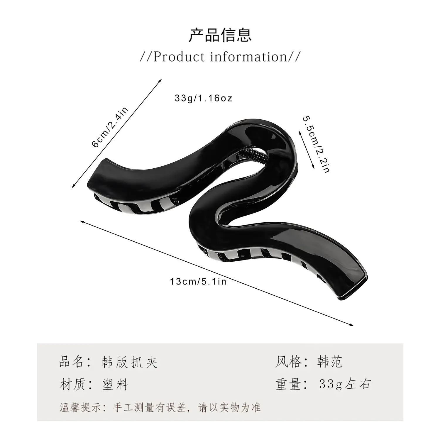 High-end Hair Clip with Elastic Closure, Black & Pink, Super Large Size — feature 2