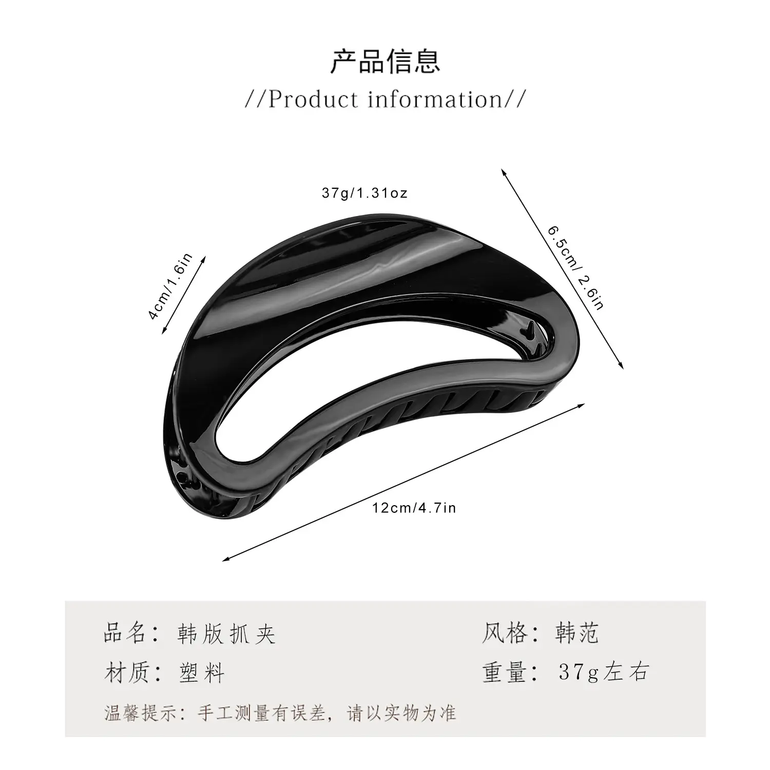 High-end Hair Clip with Elastic Closure, Black & Pink, Super Large Size — feature 3