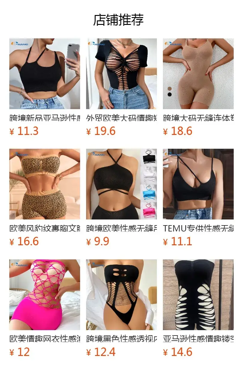 Black Hollow Cutout Bra for Plus Size Women — feature 2