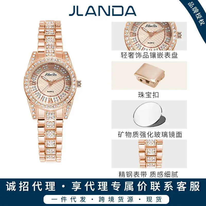 High-End Full Diamond Women's Watch with Light Luxury Steel Band