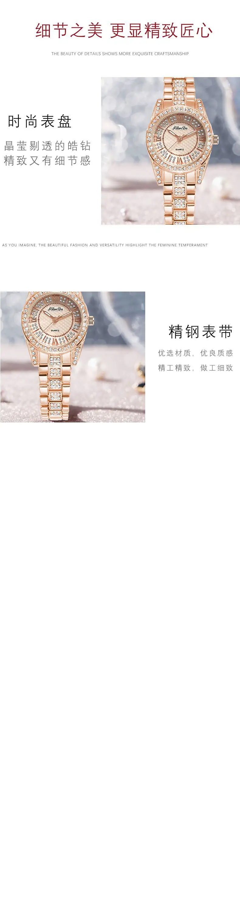 High-End Full Diamond Women's Watch with Light Luxury Steel Band — feature 12