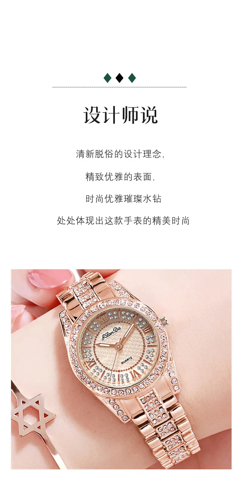 High-End Full Diamond Women's Watch with Light Luxury Steel Band — feature 3