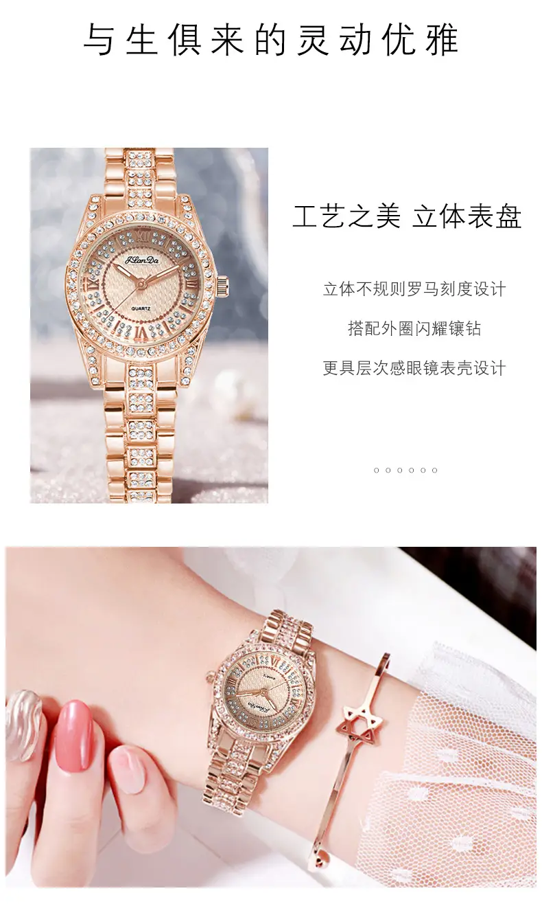 High-End Full Diamond Women's Watch with Light Luxury Steel Band — feature 4