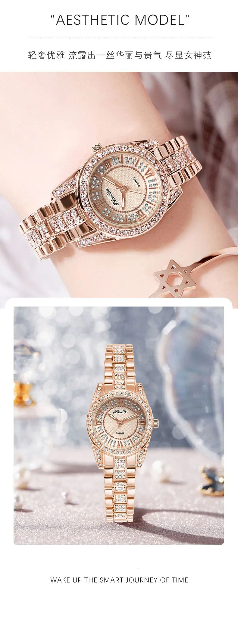 High-End Full Diamond Women's Watch with Light Luxury Steel Band — feature 6