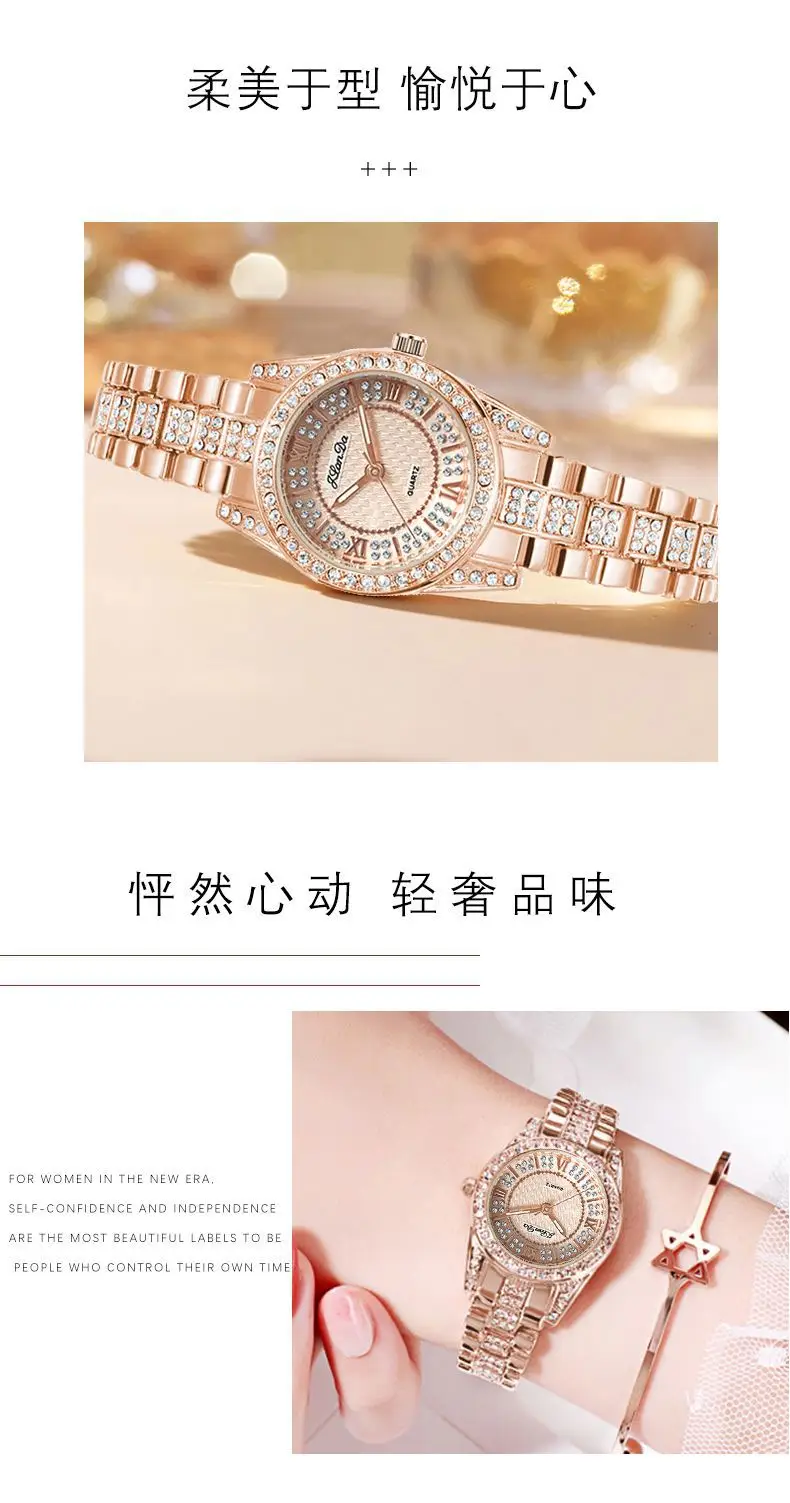 High-End Full Diamond Women's Watch with Light Luxury Steel Band — feature 8