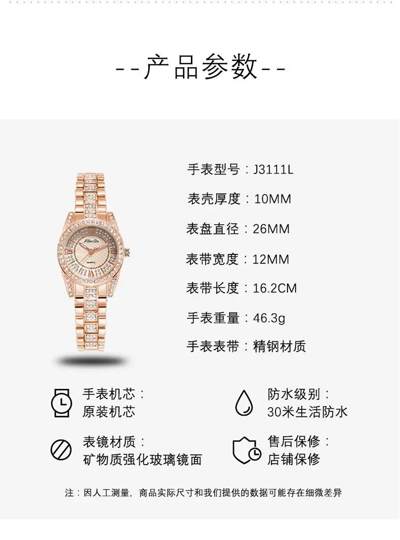 High-End Full Diamond Women's Watch with Light Luxury Steel Band — feature 9