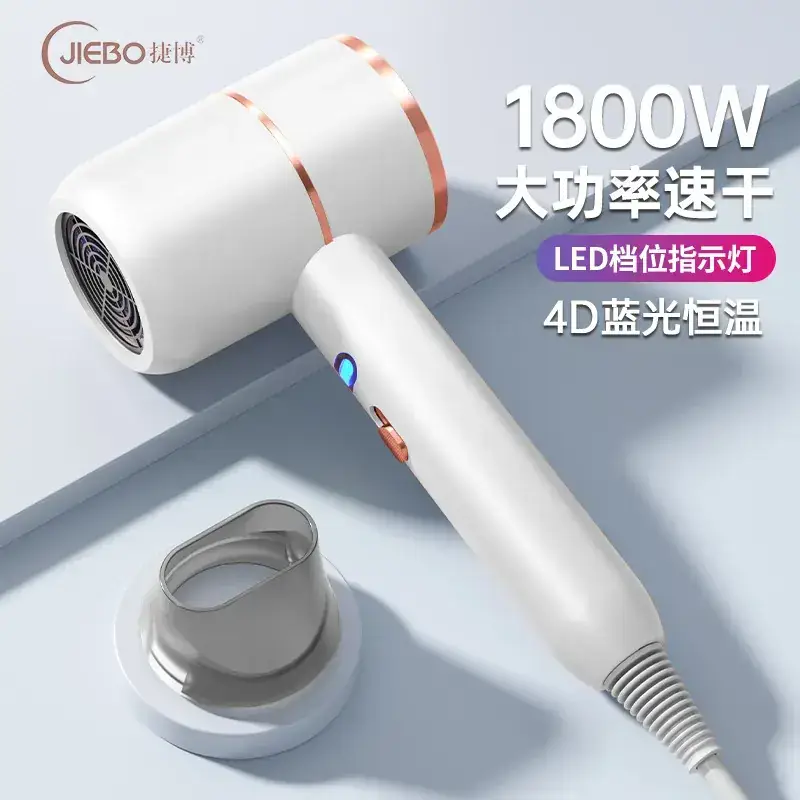 1800W Cross-Border Hair Dryer with LED Light - Image 6