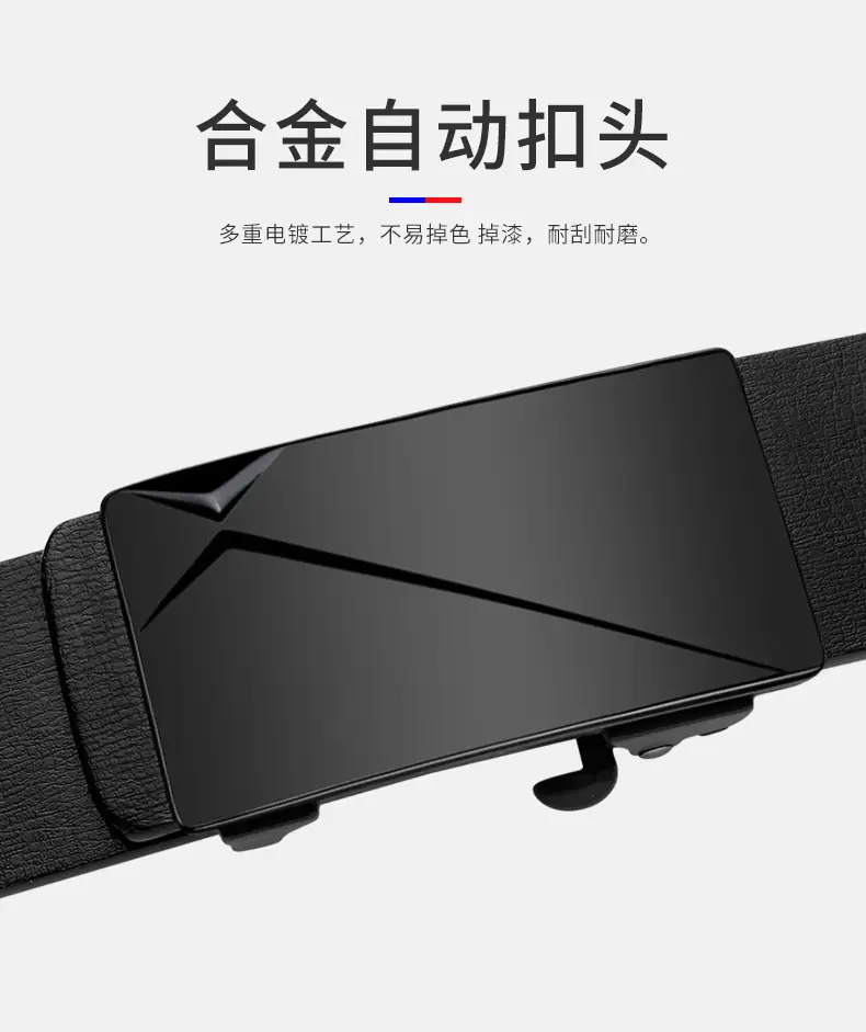 Men's Black PU Leather Belt with Automatic Buckle β feature 5