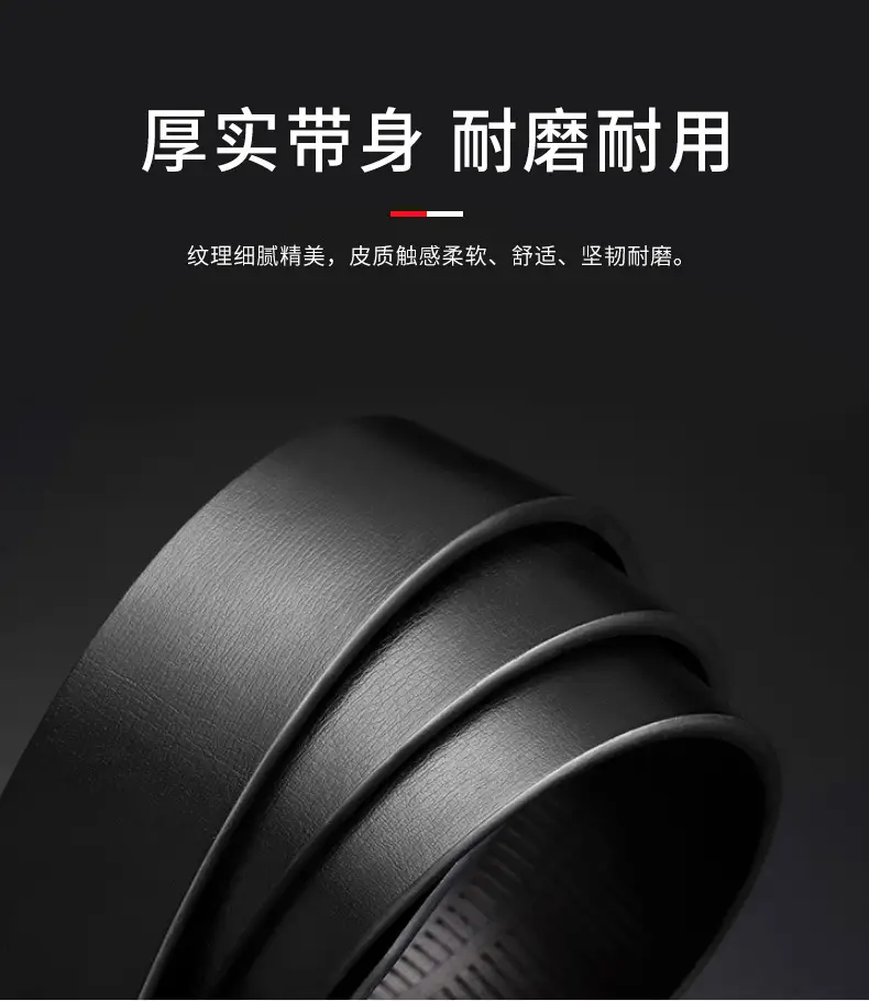 Men's Black PU Leather Belt with Automatic Buckle β feature 8