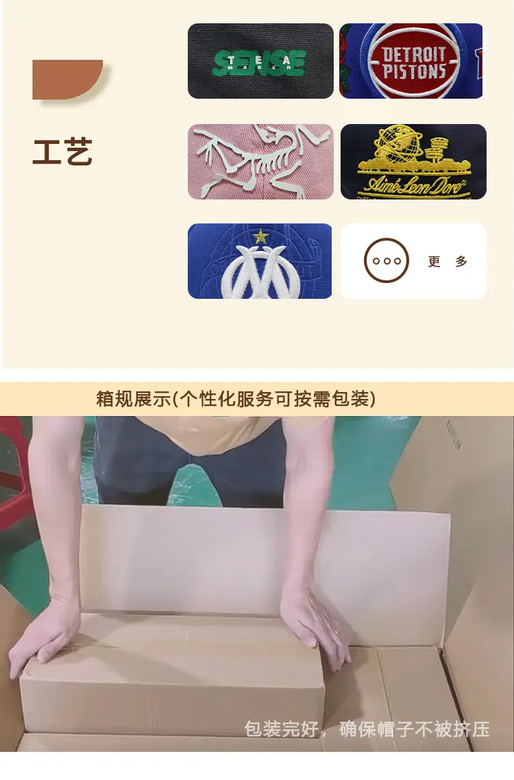 Custom Baseball Cap Large Bristle for Men — feature 9