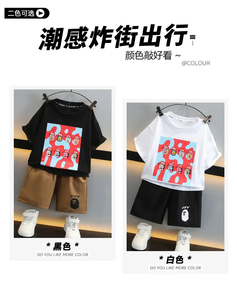 Piushuai Boys 2Pc Printed Shorts T-Shirt Set 5Yr — feature 2
