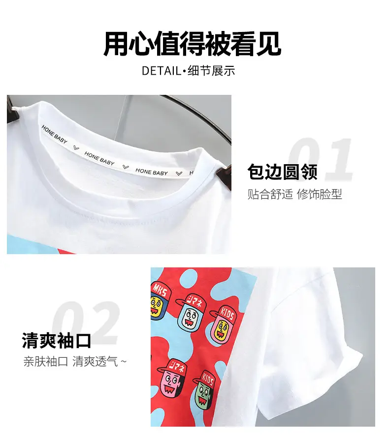 Piushuai Boys 2Pc Printed Shorts T-Shirt Set 5Yr — feature 4