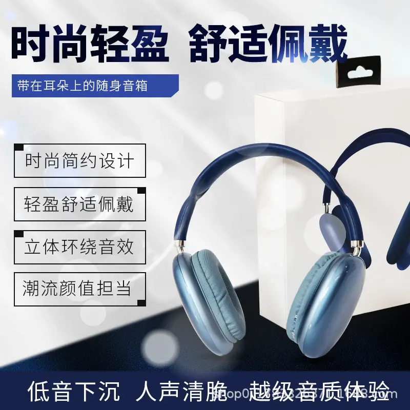 Wireless Bluetooth 5.3 Headset with Noise Cancellation — feature 11