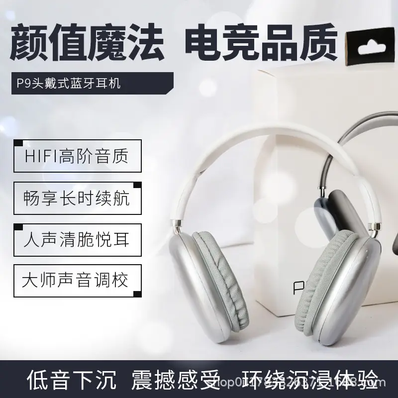 Wireless Bluetooth 5.3 Headset with Noise Cancellation — feature 12