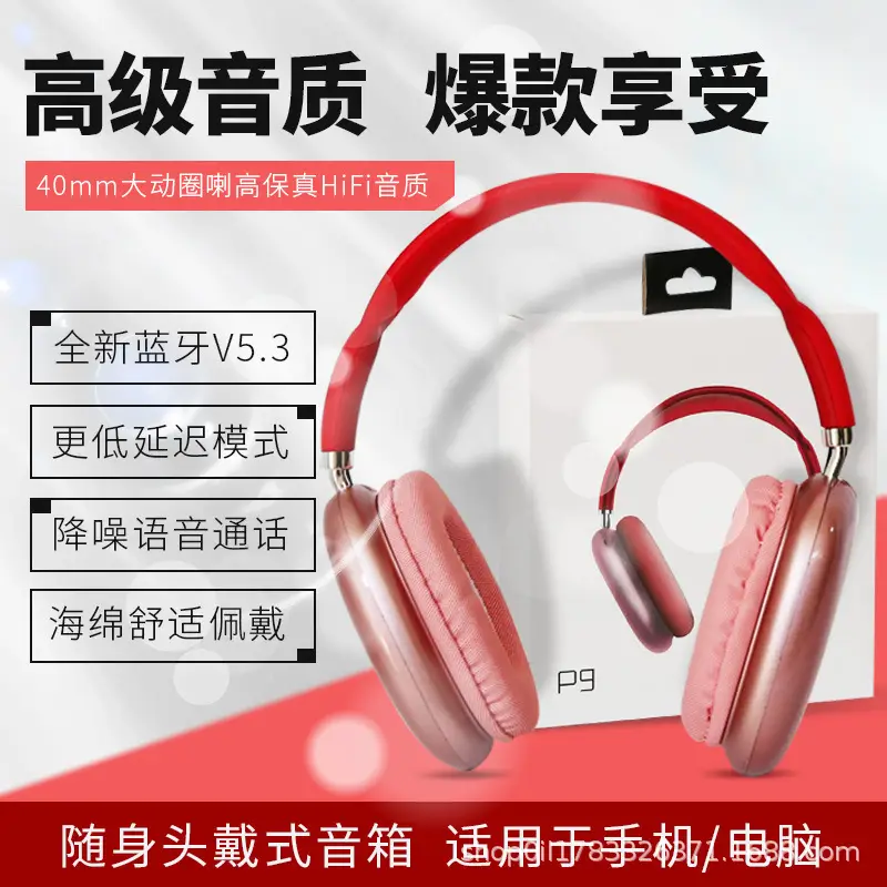 Wireless Bluetooth 5.3 Headset with Noise Cancellation — feature 14