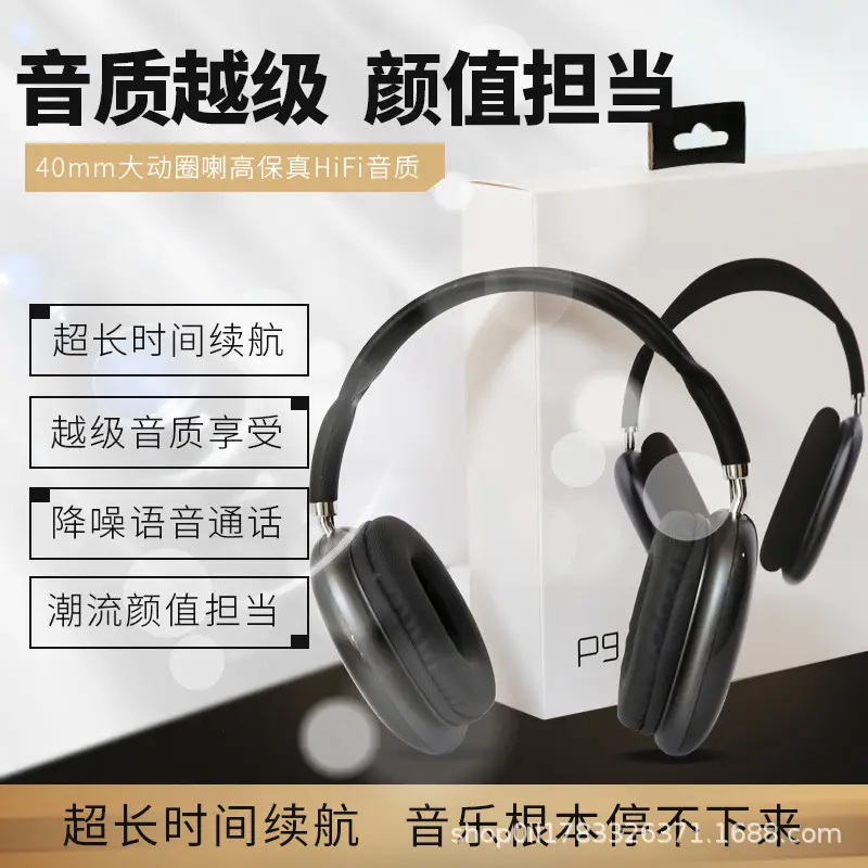 Wireless Bluetooth 5.3 Headset with Noise Cancellation — feature 15
