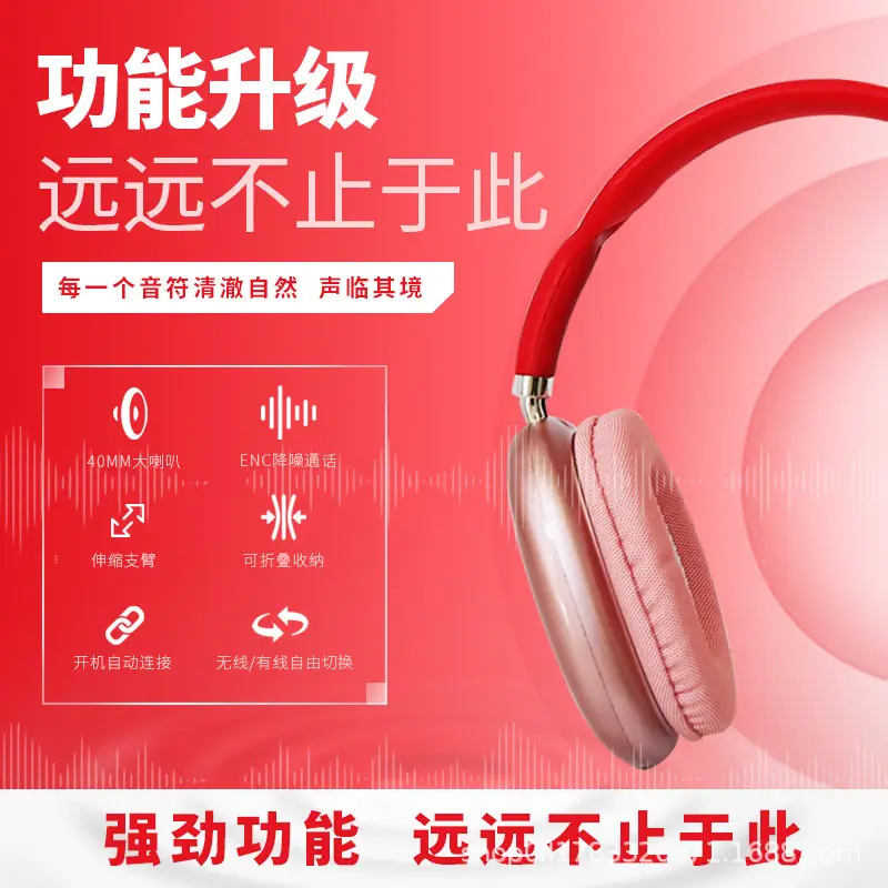 Wireless Bluetooth 5.3 Headset with Noise Cancellation — feature 16