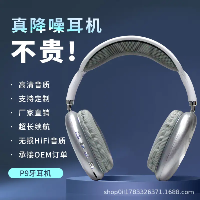 Wireless Bluetooth 5.3 Headset with Noise Cancellation — feature 6