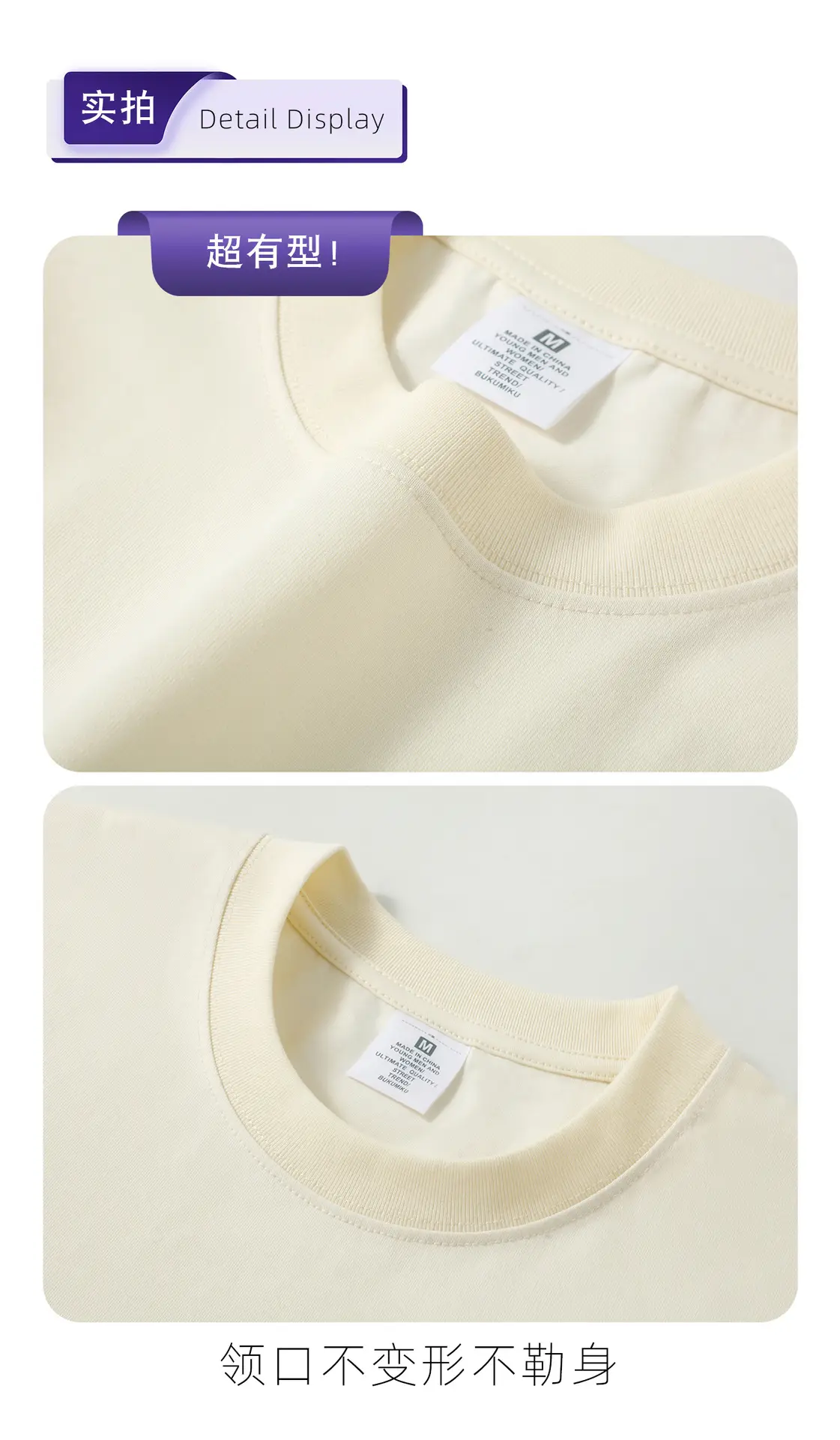 250g Cool-Feeling T-Shirt for Men Women Small Drop Shoulder 5-in-1 Sun Protection — feature 13