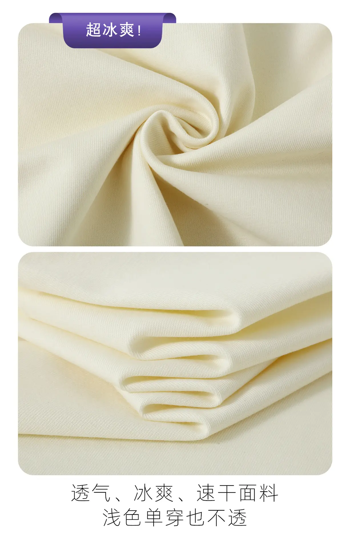 250g Cool-Feeling T-Shirt for Men Women Small Drop Shoulder 5-in-1 Sun Protection — feature 15