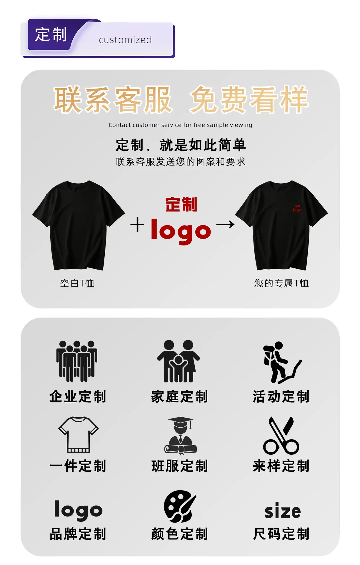 250g Cool-Feeling T-Shirt for Men Women Small Drop Shoulder 5-in-1 Sun Protection — feature 4