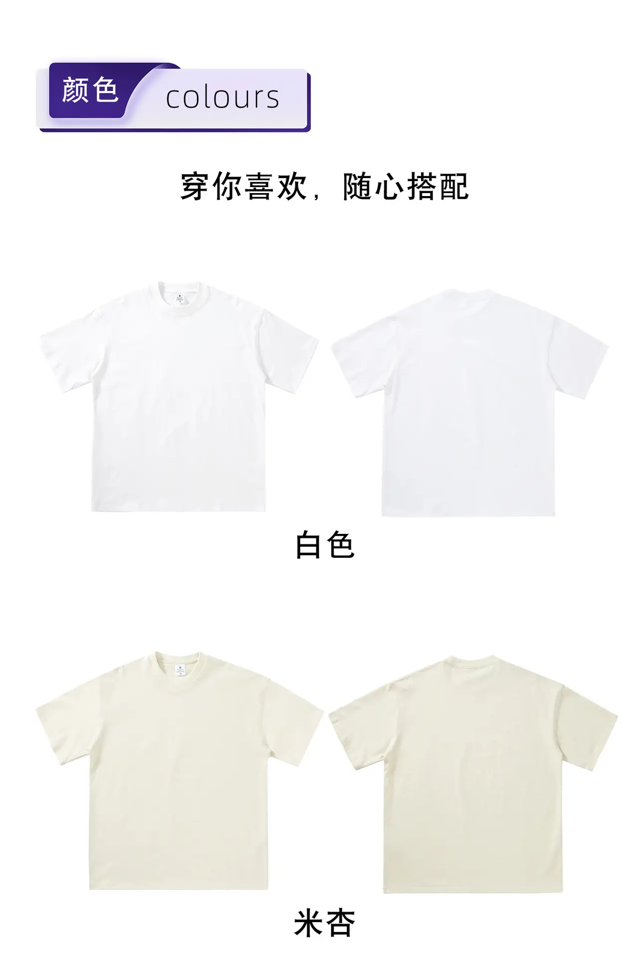 250g Cool-Feeling T-Shirt for Men Women Small Drop Shoulder 5-in-1 Sun Protection — feature 9