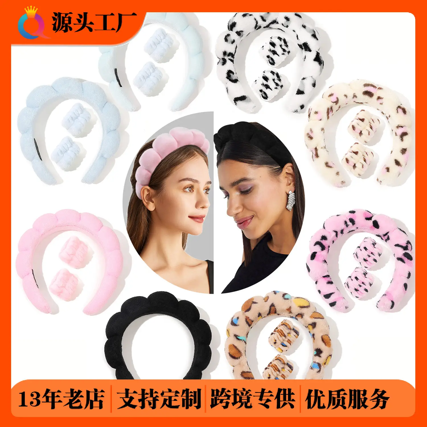 Black Cloud Shaped Hair Band for Women