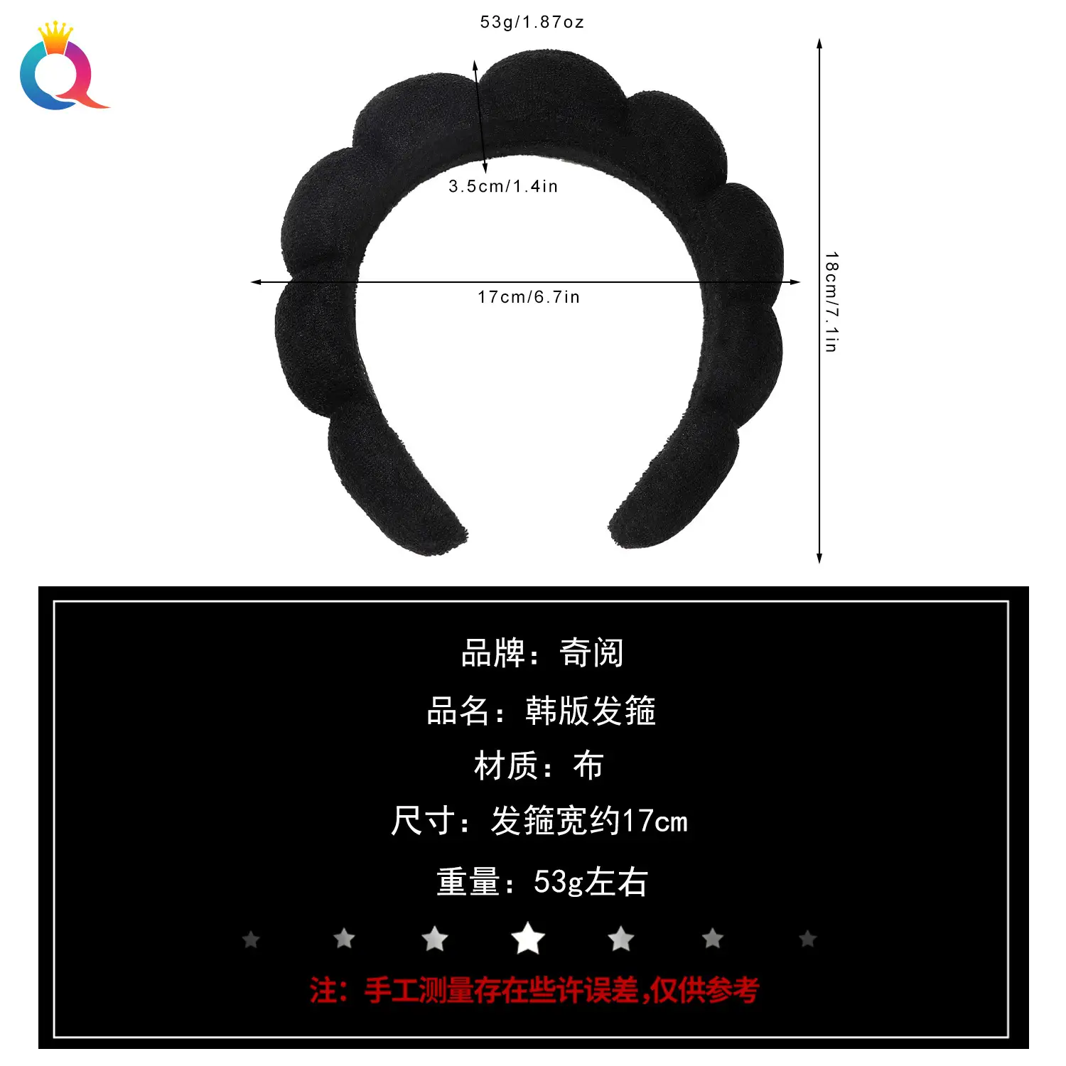 Black Cloud Shaped Hair Band for Women — feature 14