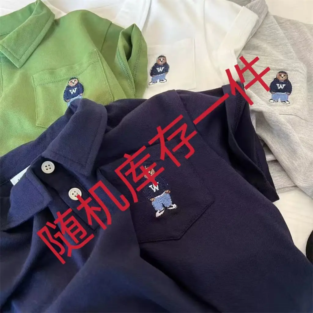 Boys Cotton Polo Shirt 2024 Summer Set