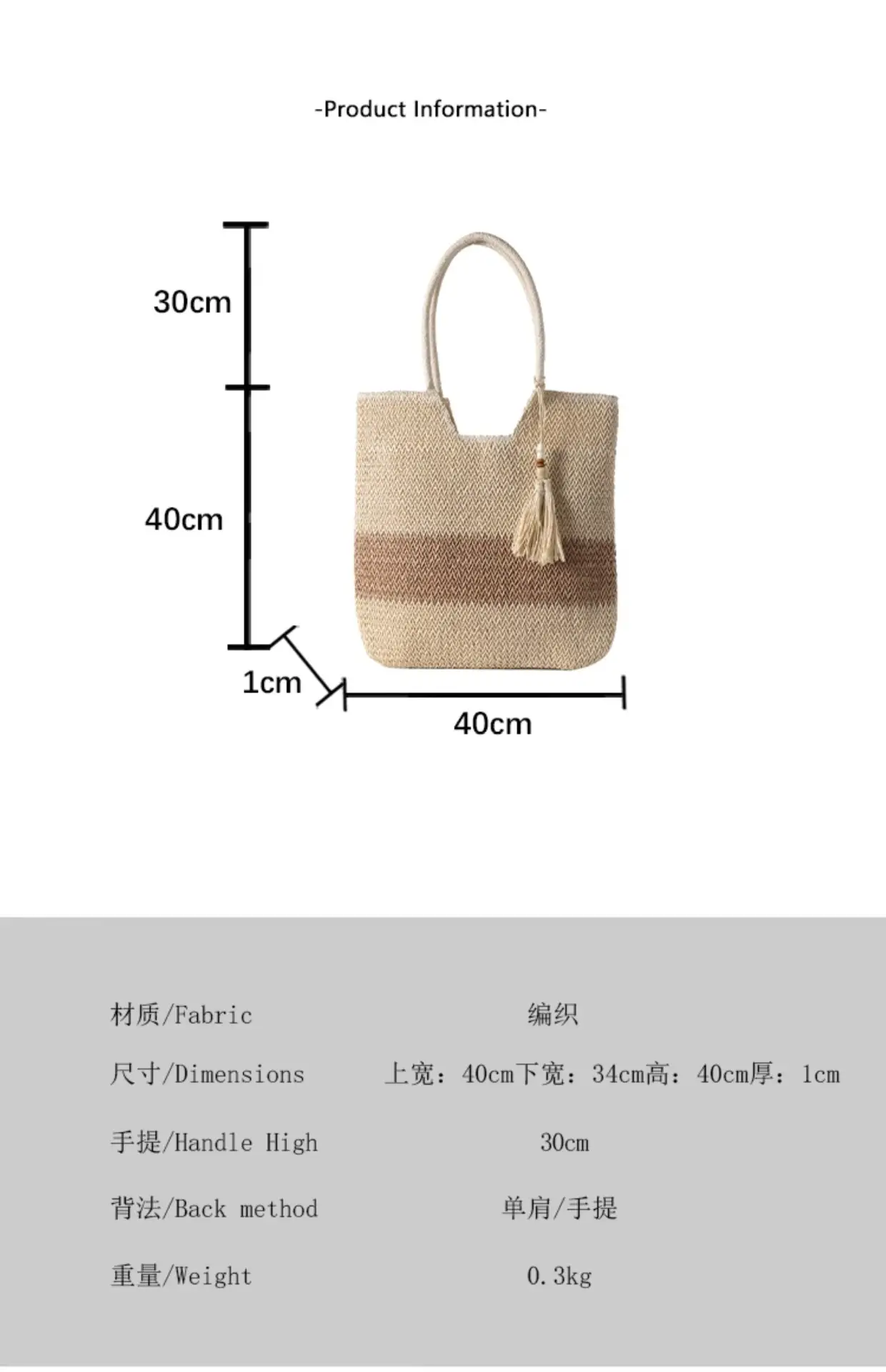 Women Woven Straw Shoulder Bag Large Capacity Summer Beach Tote — feature 2
