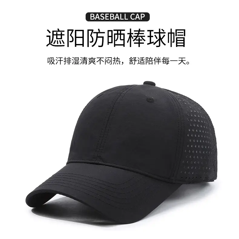 Unisex Breathable Baseball Cap Grey Peak Sports Sun Hat — feature 1